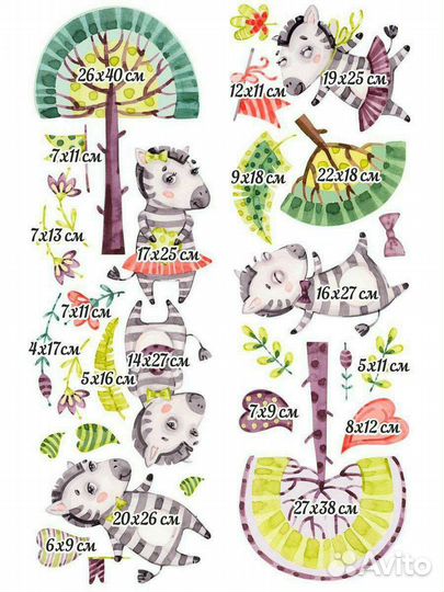 Нов. набор виниловых наклеек