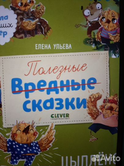 Детские книги развивашки пакетом