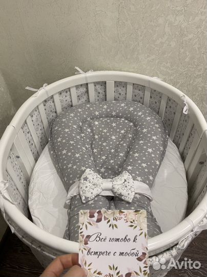 Кокон для новорожденных