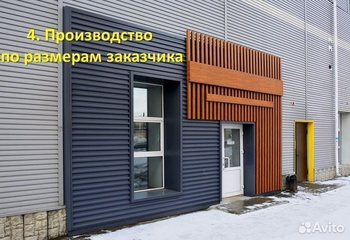 Профлист С21 / Профнастил С21 / Профнастил С20