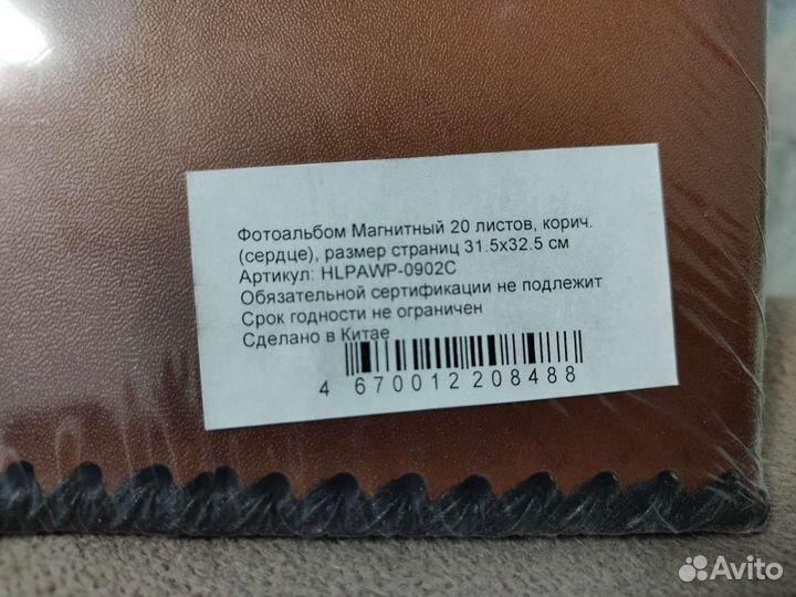 Свадебный альбом для свадебных фото