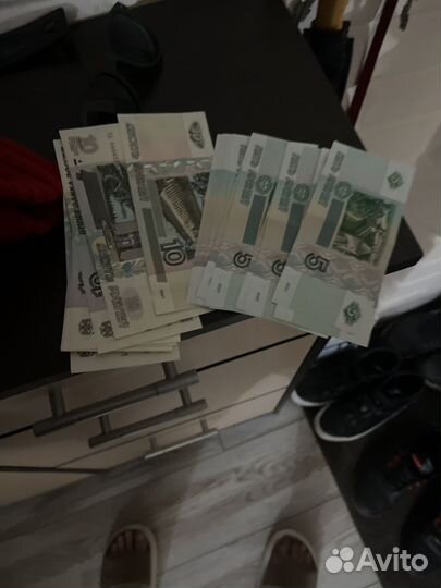 Бумажные деньги