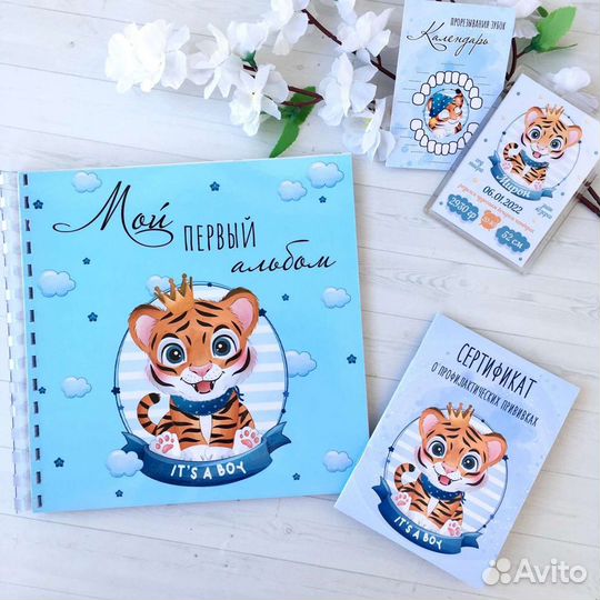 Набор для новорожденных