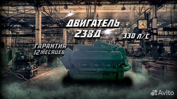 Двигатель ямз 238Д с гарантией