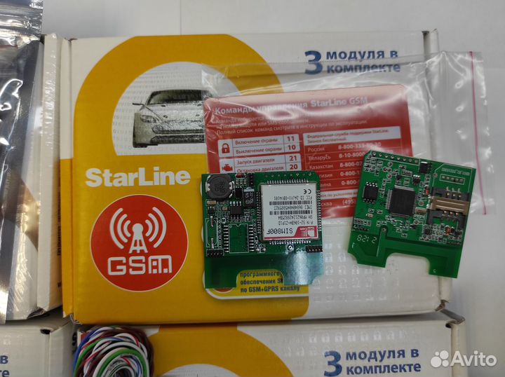 2CAN 2LIN модуль.GSM модуль 5800. для StarLine A93
