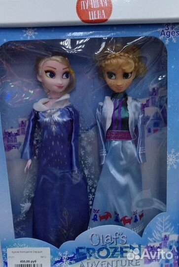 Кукла Холодное Сердце