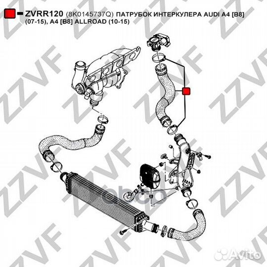 Патрубок интеркулера audi A4 B8 (07-15), A4