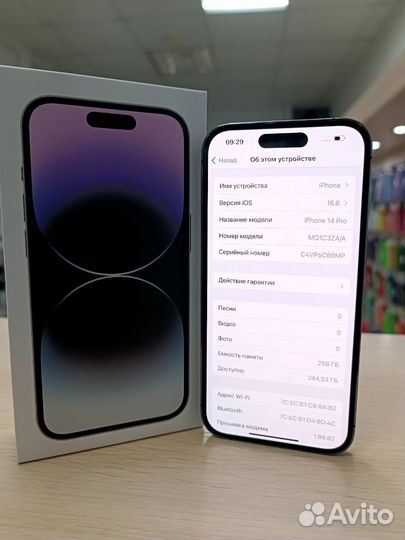 iPhone 14 Pro, 256 ГБ