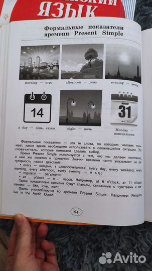 Новые учебники по английскому языку