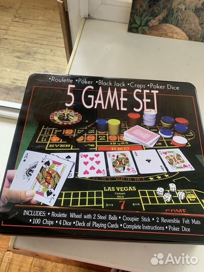 Игровой набор 