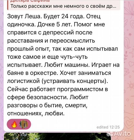 Картины под заказ