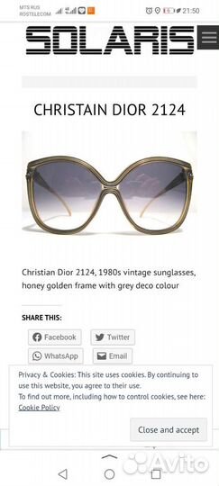 Очки винтажные Christian Dior 2124, 1980-х годов