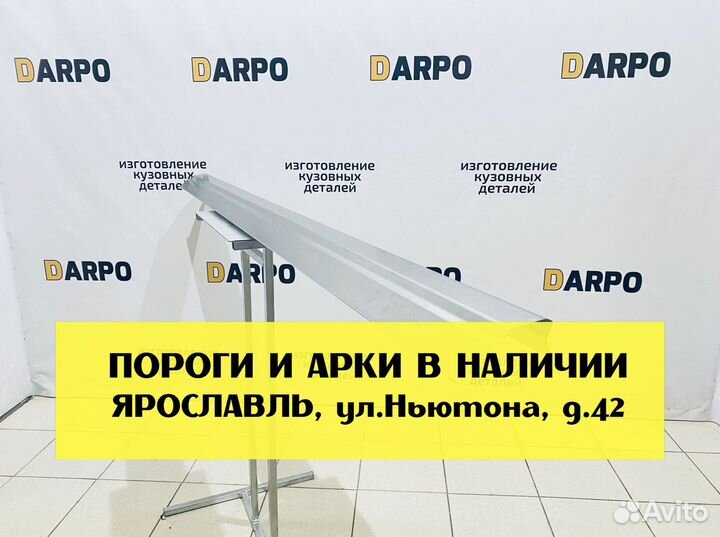 Порог правый на Mazda Demio (DY) хетчбек