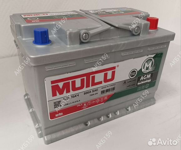 AGM 70Ач аккумулятор. BMW. Audi. MB