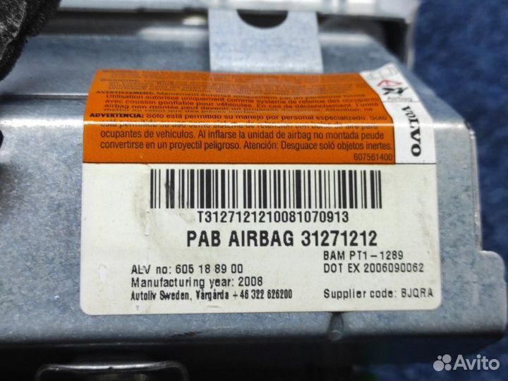 Подушка безопасности в торпеду Volvo Xc70