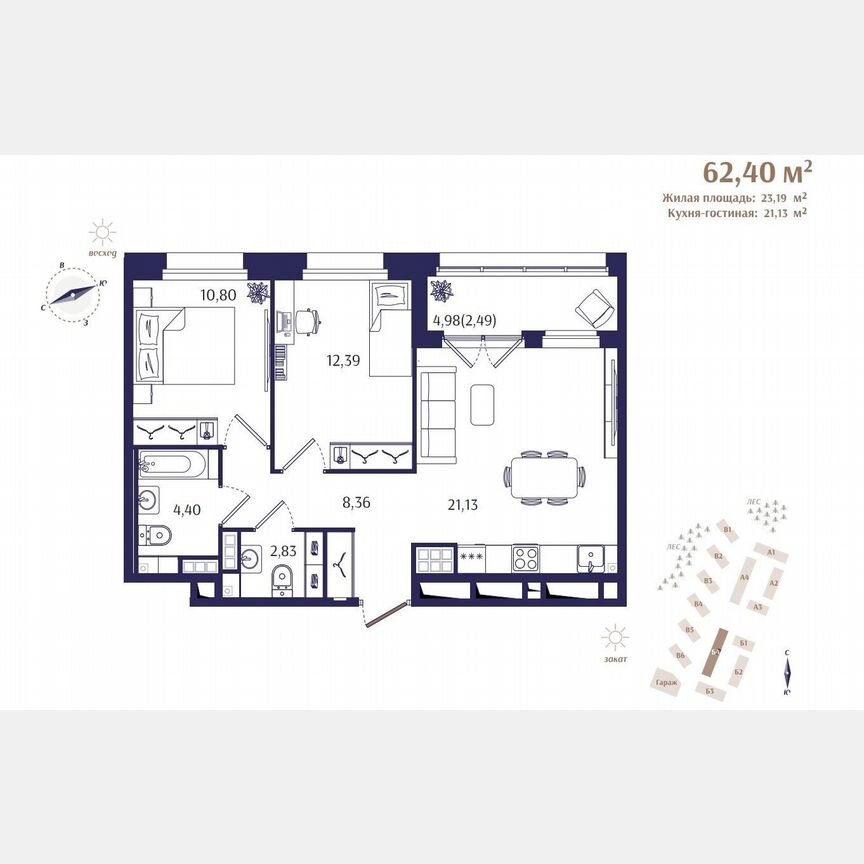 2-к. квартира, 62,4 м², 3/4 эт.