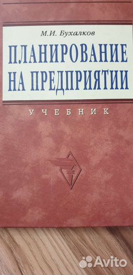 Книги экономика/финансы/менеджмент/бухгалтерия