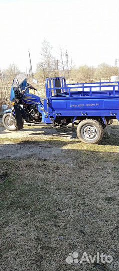 Грузовой трицикл