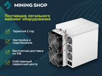 Асик Antminer S21 200 TH