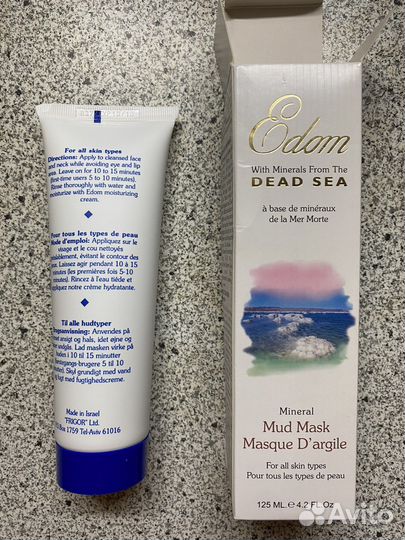 Маска грязевая минеральная, Израиль