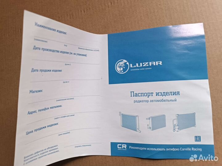 Радиатор кондиционера hyundai santa fe