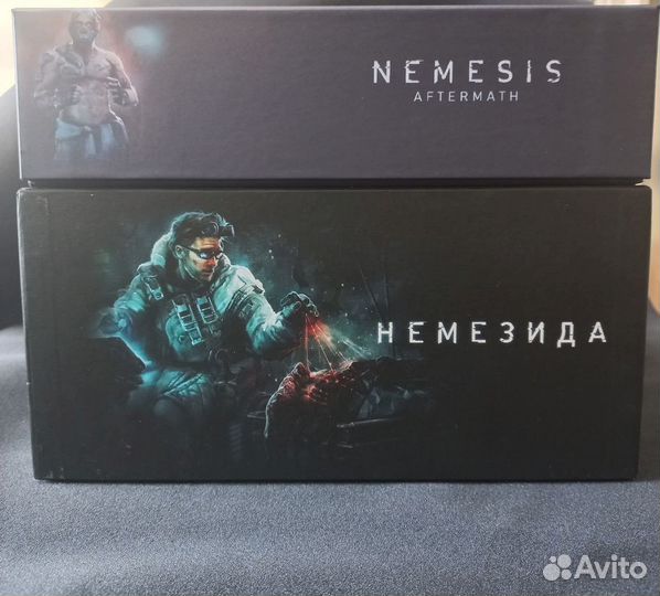 Немезида. Доп.