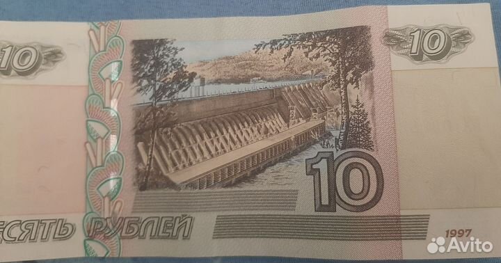 Красивый номер на купюре