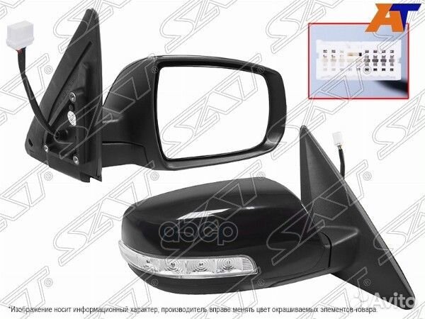 Зеркало Kia Sorento 09-21 (Справа/ Обогрев