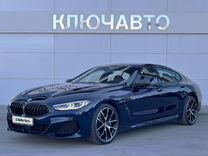 BMW 8 серия Gran Coupe 3.0 AT, 2020, 62 400 км, с пробегом, цена 8 400 000 руб.