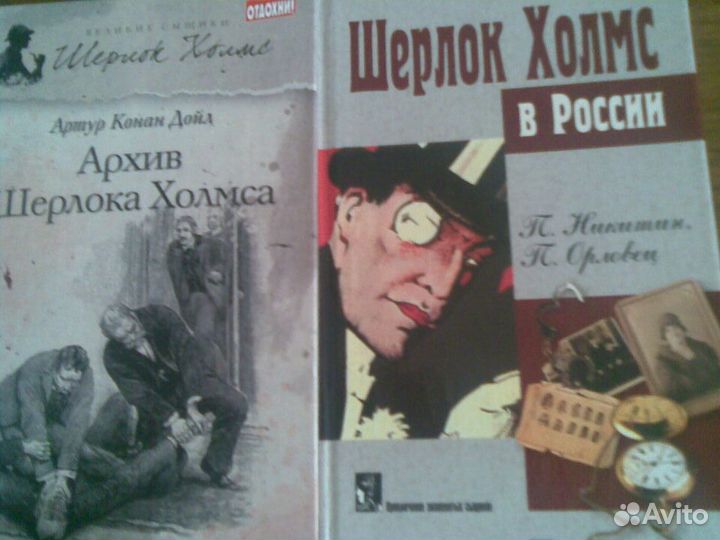 Книги детективы