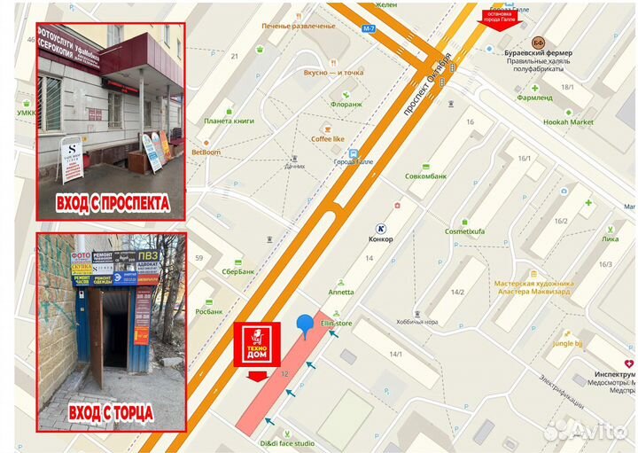 Переходник whatsminer 6pin to 4pin