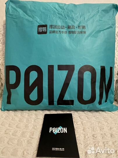 Посредник США, покупки в США и poizon