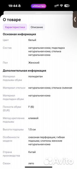 Кроссовки слипоны женские