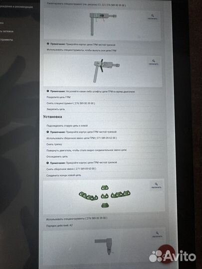 Хайнес про (Автодата) подписка на пк и телефон