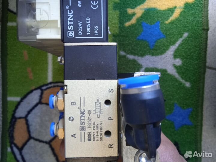 Пневмо электрический Остров