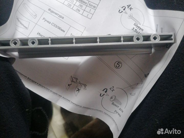 Мебельные ручки с 33