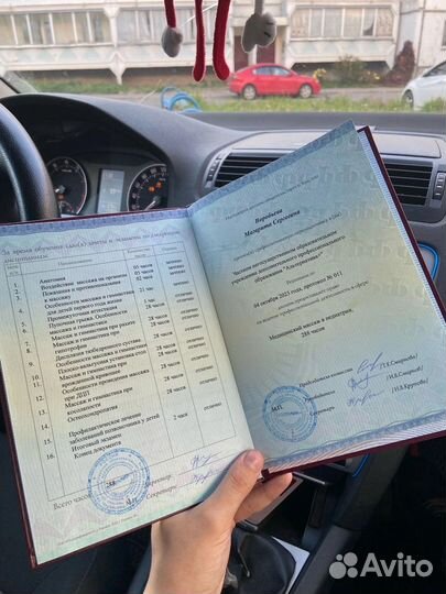 Детский массаж