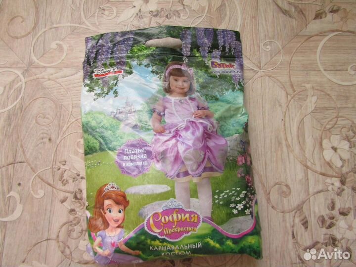 Карнавальный костюм София Прекрасная 92 р