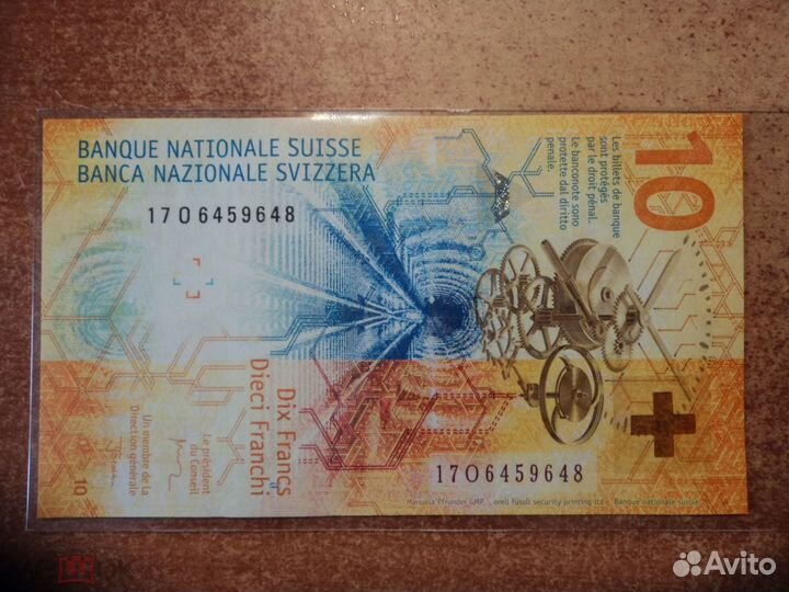 Швейцария 10 франков 2017