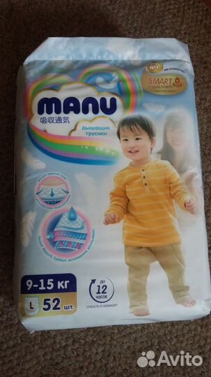Подгузники трусики Manu XL (48)