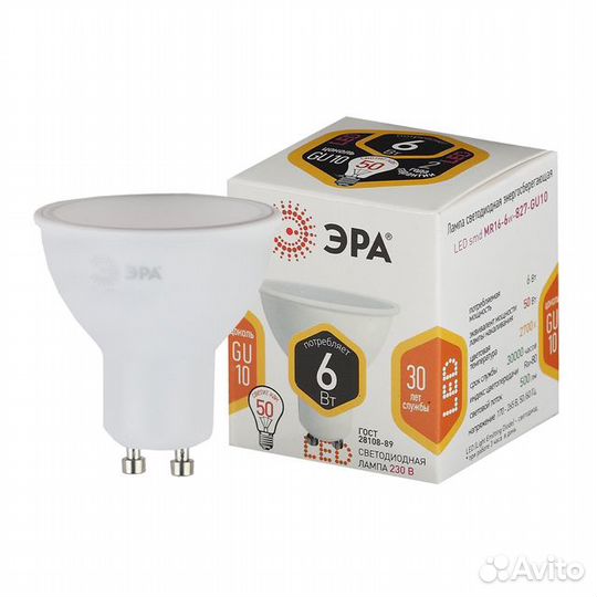 Лампа LED эра 6WxGU10 т/с