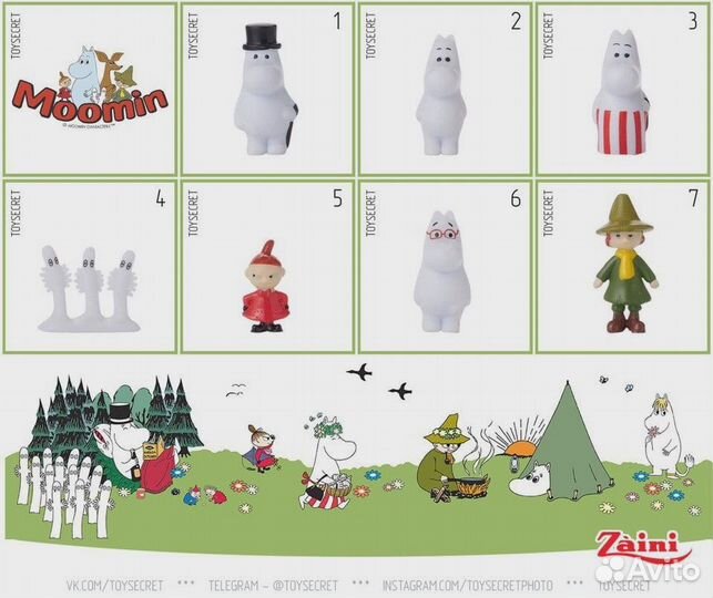 Муми-тролли. Заини