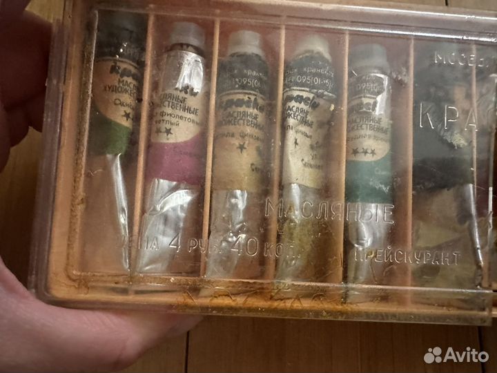 Краски масляные СССР набор