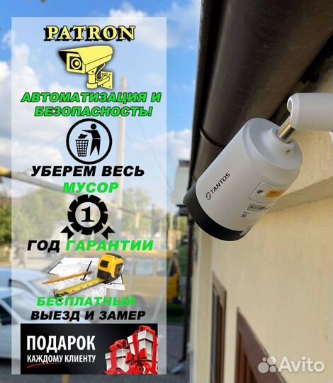 Камера видеонаблюдения