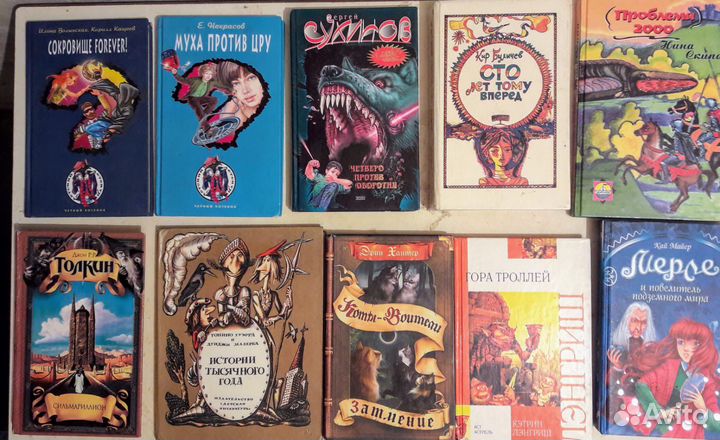 Книги детские и подростковые