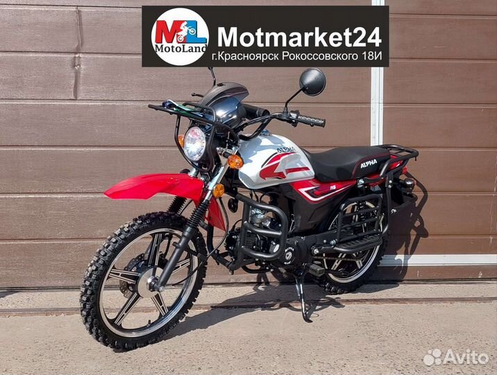 Motoland Alpha RS Forester 49.9/110cc