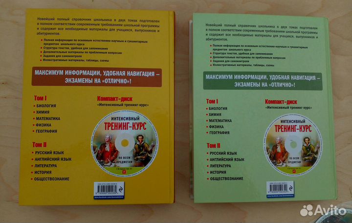 Вся школьная программа в 1 книге