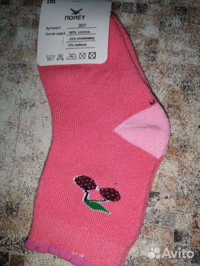 Носки детские