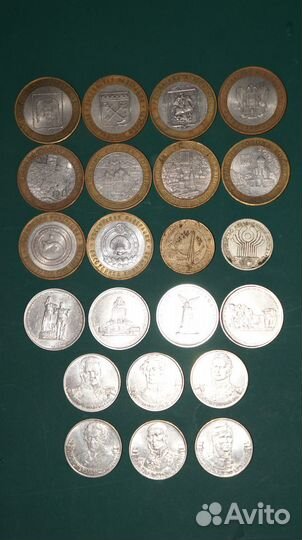 Юбилейные монеты