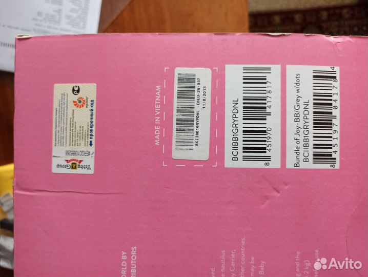 Эрго-рюкзак переноска малыша Bellybutton Pink